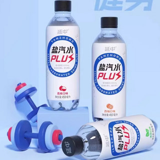 YANZHONG 延中 电解质盐汽水plus西柚荔枝  450ml*3瓶