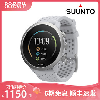 SUUNTO 颂拓 3跑步游泳心率户外运动手表健身瑜伽松拓70种运动模式