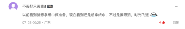 这些评论的脑洞怎么这么大