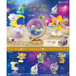 Re-MeNT 9.9 RE-MENT星之卡比 星星与银河的星光-食玩微缩场景摆件迷你模型rement
