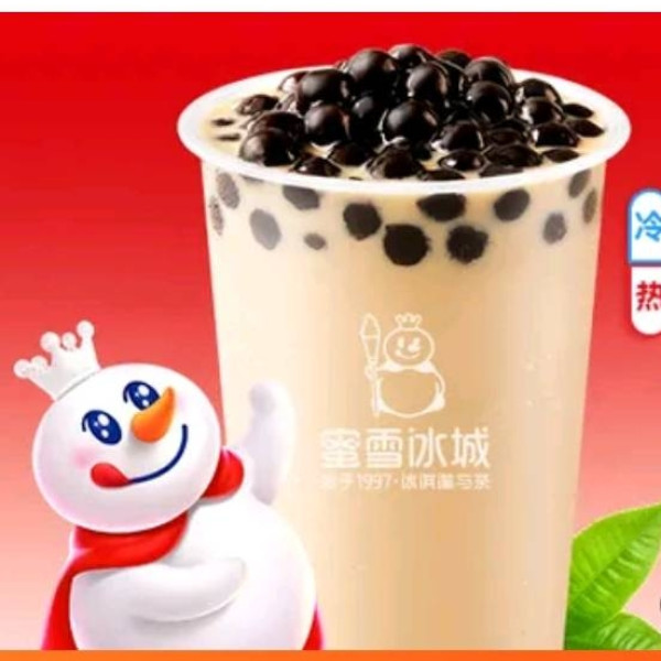 美团 纯情干饭人 七夕单身值友加补会场