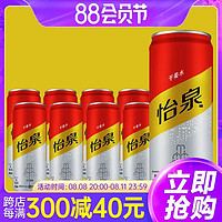 Schweppes 怡泉 干姜水330ml*8罐 可口可乐干姜味气泡水饮料 佐餐搭档