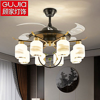 GuJia 顾家（电器） 顾家卧室大风力风扇灯餐厅新款智能客厅吊扇灯带风扇一体家用灯具