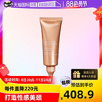 CLARINS 娇韵诗 颈霜75ml颈部紧致霜天鹅颈弹力淡化颈纹第7代修护