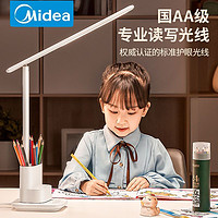 Midea 美的 照明AAA级LED台灯儿童大学生宿舍用床头灯卧室写字学习灯