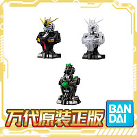 BANDAI 万代 扭蛋 Gundam Mechanical Bust 牛高达 牛胸像 新系列