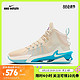 NIKE 耐克 官方OUTLETS Nike Air Zoom G.T. Jump EP 男/女篮球鞋DC9039