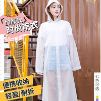 Silo-Warrior 西陆战士 一次性透明雨披