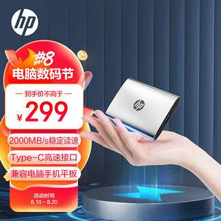 HP 惠普 512G 移动固态硬盘P900USB3.2Gen2 ssd 2000MB/s Type-C外接手机迷你移动硬盘  钛空银