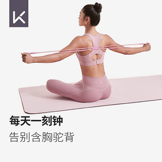 移动端：Keep 美背八字拉力器瑜伽训练开肩神器 蜜桃粉