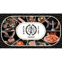 美团 七夕食惠节 到店美食超值红包