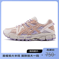 ASICS 亚瑟士 GEL-KAHANA 8男女舒适跑鞋越野跑步鞋增高厚底