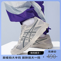 ASICS 亚瑟士 男女鞋跑步鞋缓震透气运动休闲鞋GEL-CONTEND 4跑鞋