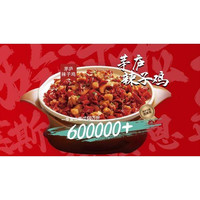 美团 七夕食惠节 到店美食超值红包