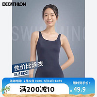 DECATHLON 迪卡侬 女士连体游泳衣4230019