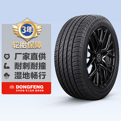 东风轮胎 DU01 205/50ZR17 93W Dongfeng