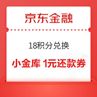 今日好券|8.13上新：淘宝最高领6元通用红包！天猫超市领18元品牌金！