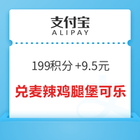 今日好券|8.13上新：淘宝最高领6元通用红包！天猫超市领18元品牌金！