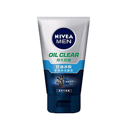 NIVEA MEN 妮维雅男士 控油冰极矿物炭洁面泥