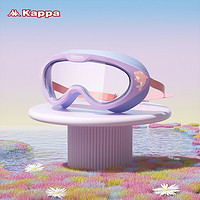 Kappa 卡帕 儿童泳镜男童女童游泳眼镜防水防雾高清大框潜水镜专业游泳装备 紫粉色