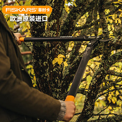 FISKARS 欧洲进口强力粗枝剪省力剪枝工具修枝剪枝高枝大力剪PowerGearL78