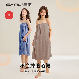 PLUS会员：SANLI 三利 浴巾 男女可穿可裹巾浴裙浴袍式比纯棉家用吸水浴裙 天空灰