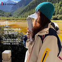 bonbfenssan 波梵森 春秋户外单层冲锋衣女防水防风登山西藏旅游情侣外套