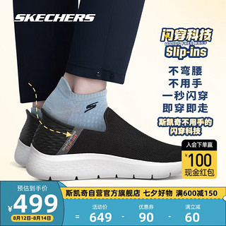 SKECHERS 斯凯奇 2023夏季男女闪穿透气闪穿鞋216491 黑色/灰色186 44.5