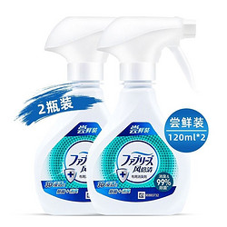 febreze 风倍清 除菌喷雾衣物香氛除味除臭杀菌