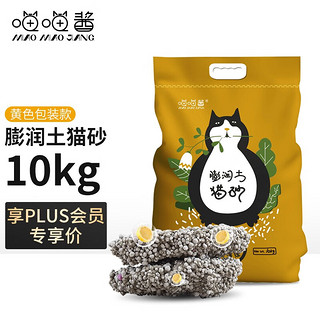 PLUS会员：喵喵酱 柠檬味 膨润土猫砂 10kg