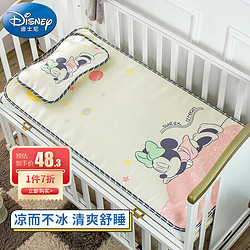 Disney baby 迪士尼宝贝 迪士尼宝宝（Disney Baby）婴儿凉席儿童冰丝席宝宝午睡凉席床垫吸汗透气夏季幼儿园凉席两件套 米妮120*60cm