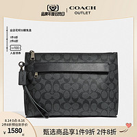 COACH 蔻驰 奥莱男士时尚经典CARRYALL手拿包