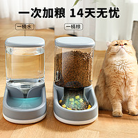 KimPets 宠物饮水机猫咪自动喂食器狗狗喝水器流动水不插电喂水壶大容量碗