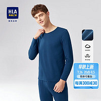 HLA 海澜之家 保暖内衣套装  HUTAJ3E023A