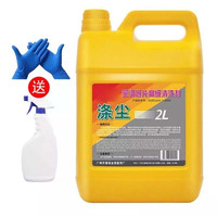 惠能达 涤尘空调外机清洗剂空调翅片清洗剂去油污清洁剂冰箱散热器内外机主柜挂机油烟机发动机去油清洁除灰尘垢 2L