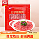 美好 火锅食材 巴掌嫩牛肉150g