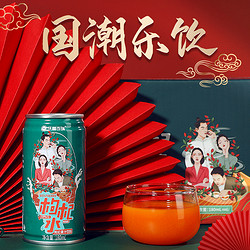 WOLFBERRY 沃福百瑞 枸杞汁 0脂 鲜枸杞果汁饮料 整箱2160ml 易拉罐180ml*12罐