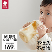 babycare 歪头吸管奶瓶1-2岁3岁以上大宝宝防胀气PPSU奶瓶断奶神器