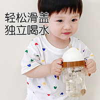 thyseed 世喜 儿童吸管杯宝宝学饮水杯直饮杯喝水喝奶杯子1一2岁以上重力球
