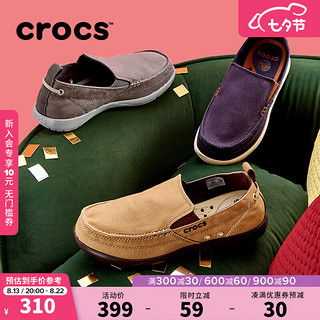 crocs 卡骆驰 轻便耐磨休闲鞋帆布鞋一脚蹬男鞋沃尔卢|207635 卡其/深咖啡色-23G