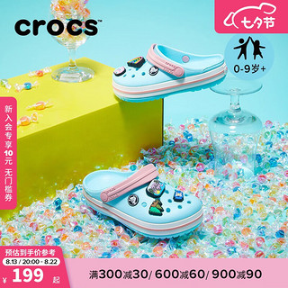 crocs 卡骆驰 卡骆班男女童洞洞鞋沙滩鞋宝宝拖鞋儿童凉鞋/207006 冰蓝/白-4S3