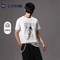 HLA 海澜之家 中国航天太空创想系列 男士舒适短袖T恤 HNTBJ2U482AGQ