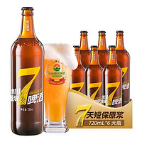 taishan 泰山原浆啤酒 泰山啤酒 7天鲜啤 原浆啤酒 720ml*6瓶
