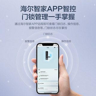 Haier 海尔 新款居升级版E17Pro十大品牌指纹密码卡片电子智能门锁