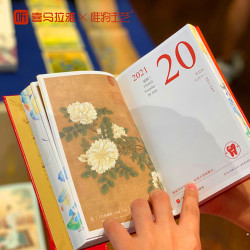 唯物主艺 故宫文创日历2022日历记事本倒计时日历创意诗词古风礼物教师节翻页可撕送贴纸