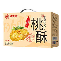 PLUS会员：weiziyuan 味滋源 桃酥 800g