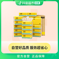 BABO 斑布 抽纸BASE100抽×30包竹浆本色卫生纸巾家用吸水加厚整箱装