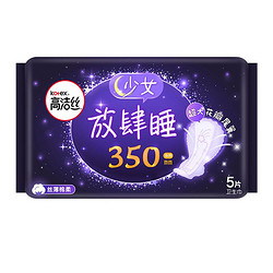 kotex 高洁丝 蚕丝感放肆睡420mm×4片