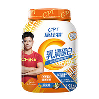 CPT 康比特 青少乳清1050g