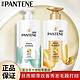  有券的上：PANTENE 潘婷 洗发水套装（丝质柔滑+乳液修护）750ml*2　